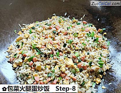 包菜火腿蛋炒饭做法第八步骤