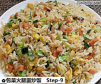 包菜火腿蛋炒饭做法第九步骤