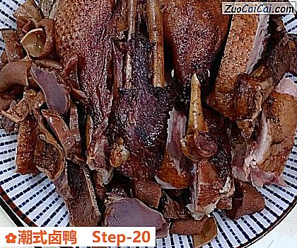 潮式卤鸭做法第二十步骤