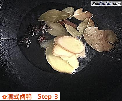 潮式卤鸭做法第三步骤