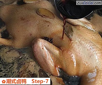 潮式卤鸭做法第七步骤