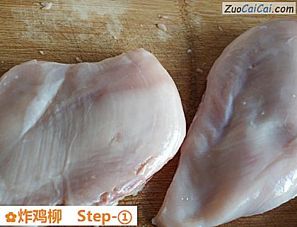 炸鸡柳做法第一步骤