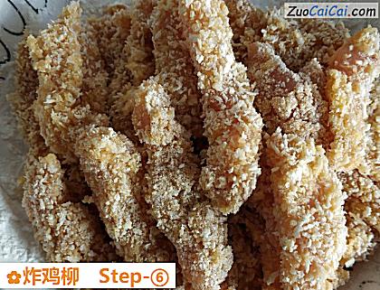炸鸡柳做法第六步骤