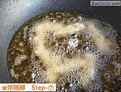 炸鸡柳做法第七步骤