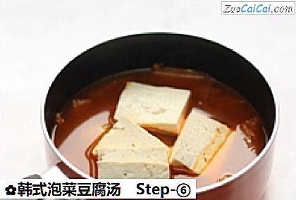 韩式泡菜豆腐汤做法第六步骤