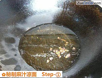 秘制麻汁凉面做法第一步骤