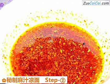 秘制麻汁凉面做法第二步骤