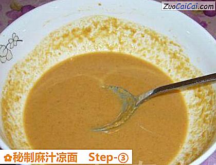 秘制麻汁凉面做法第三步骤