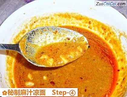 秘制麻汁凉面做法第四步骤