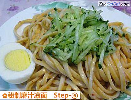 秘制麻汁凉面做法第六步骤
