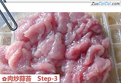 肉炒蒜苔做法第三步骤