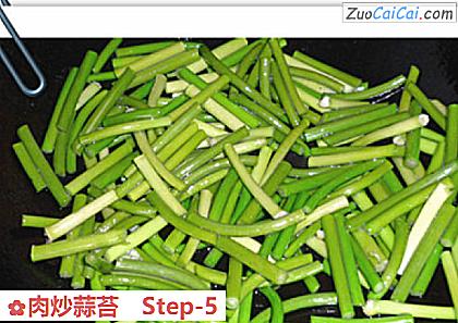 肉炒蒜苔做法第五步骤