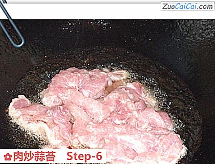 肉炒蒜苔做法第六步骤