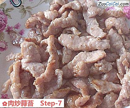 肉炒蒜苔做法第七步骤