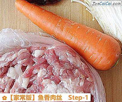 鱼香肉丝做法第一步骤