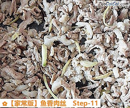 鱼香肉丝做法第十一步骤