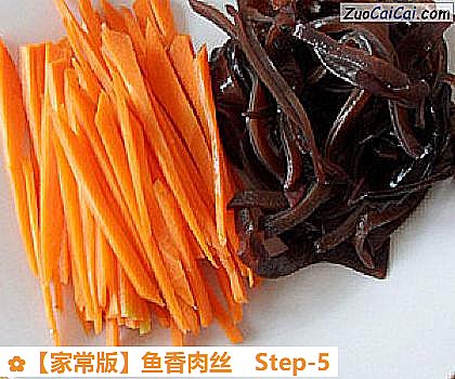 鱼香肉丝做法第五步骤