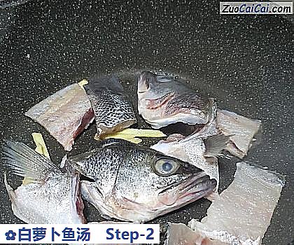 白萝卜鱼汤做法第二步骤