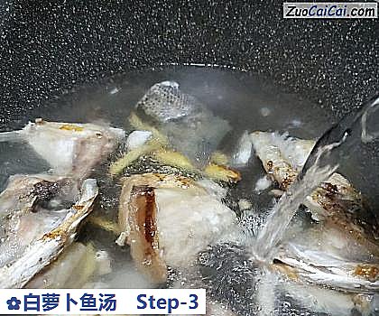 白萝卜鱼汤做法第三步骤
