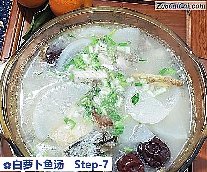 白萝卜鱼汤做法第七步骤