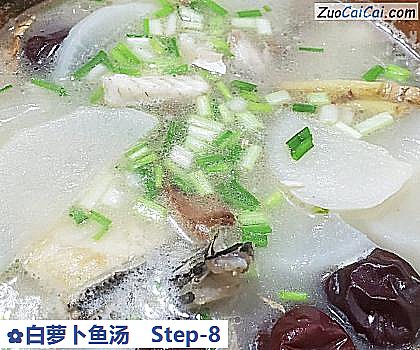 白萝卜鱼汤做法第八步骤