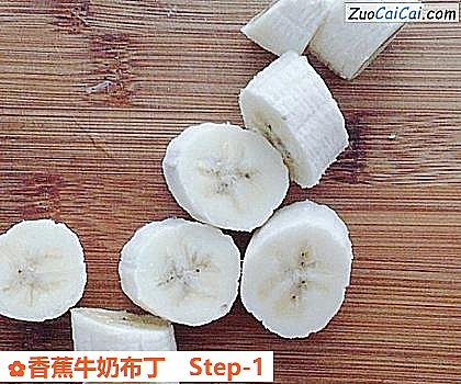 香蕉牛奶布丁做法第一步骤