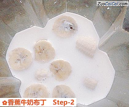 香蕉牛奶布丁做法第二步骤