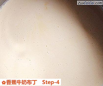 香蕉牛奶布丁做法第四步骤