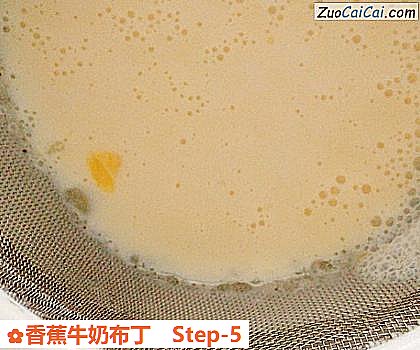 香蕉牛奶布丁做法第五步骤
