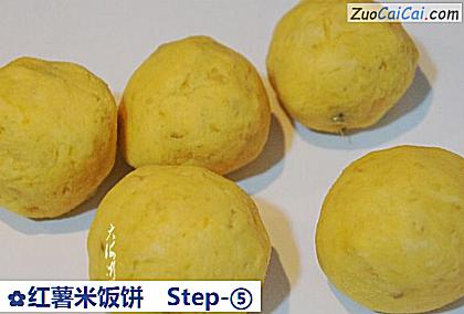 红薯米饭饼做法第五步骤