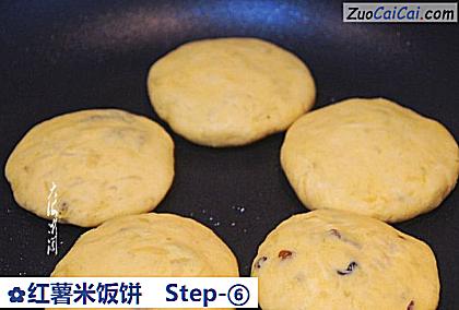 红薯米饭饼做法第六步骤