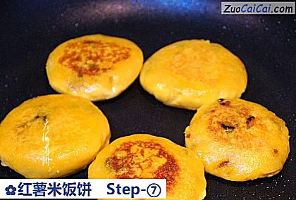 红薯米饭饼做法第七步骤