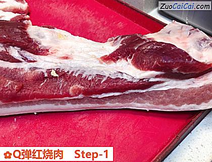 Q弹红烧肉做法第一步骤