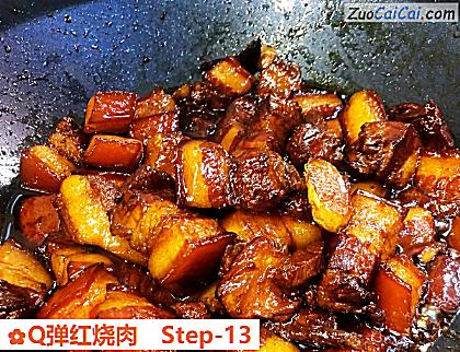 Q弹红烧肉做法第十三步骤