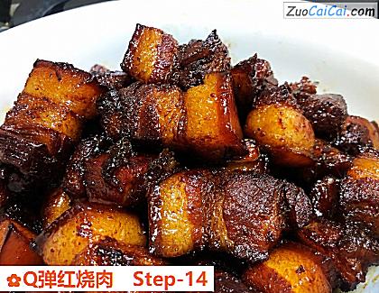 Q弹红烧肉做法第十四步骤