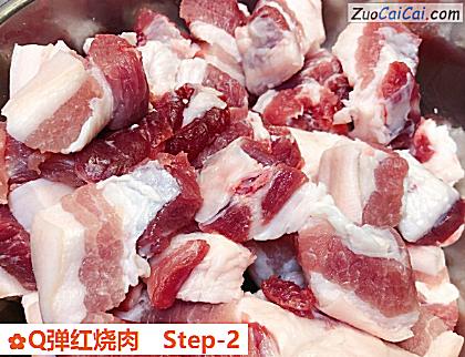 Q弹红烧肉做法第二步骤