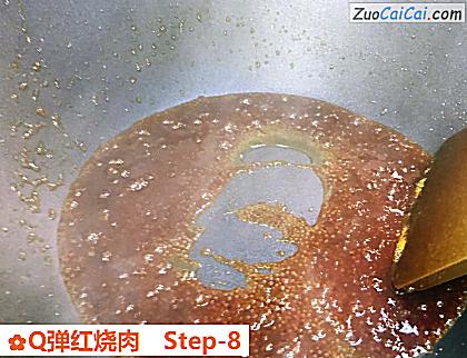 Q弹红烧肉做法第八步骤