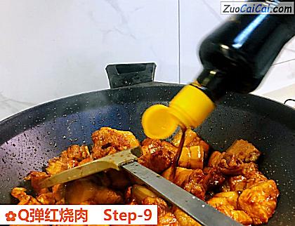 Q弹红烧肉做法第九步骤