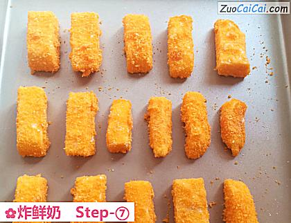 炸鲜奶做法第七步骤