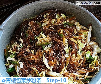 青椒包菜炒粉条做法第十步骤