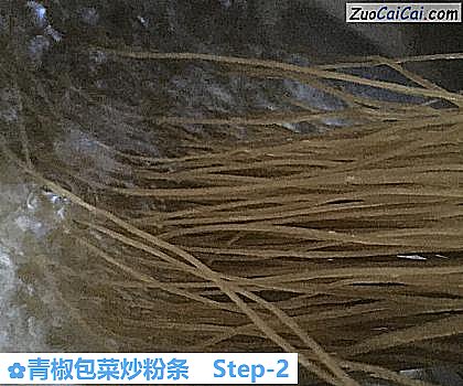 青椒包菜炒粉条做法第二步骤