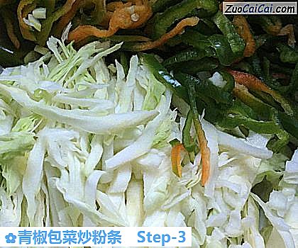 青椒包菜炒粉条做法第三步骤