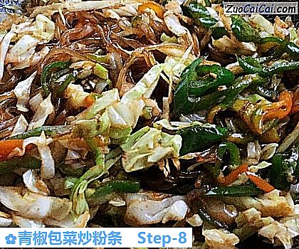 青椒包菜炒粉条做法第八步骤