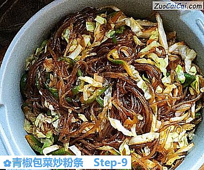 青椒包菜炒粉条做法第九步骤