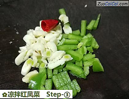 凉拌红凤菜做法第三步骤
