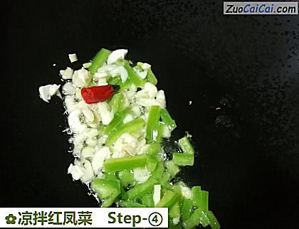 凉拌红凤菜做法第四步骤