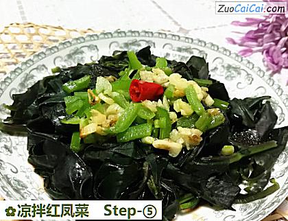 凉拌红凤菜做法第五步骤
