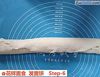 花样面食发面饼做法第六步骤