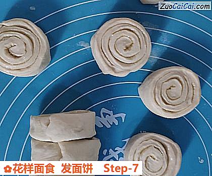 花样面食发面饼做法第七步骤