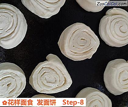 花样面食发面饼做法第八步骤
